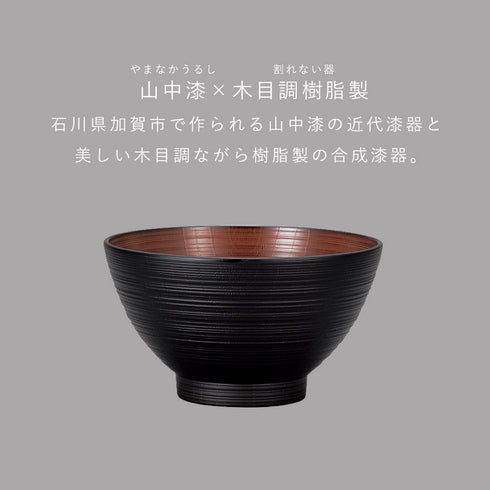 レンジ欅刷毛筋大汁椀 ナチュール .|s2